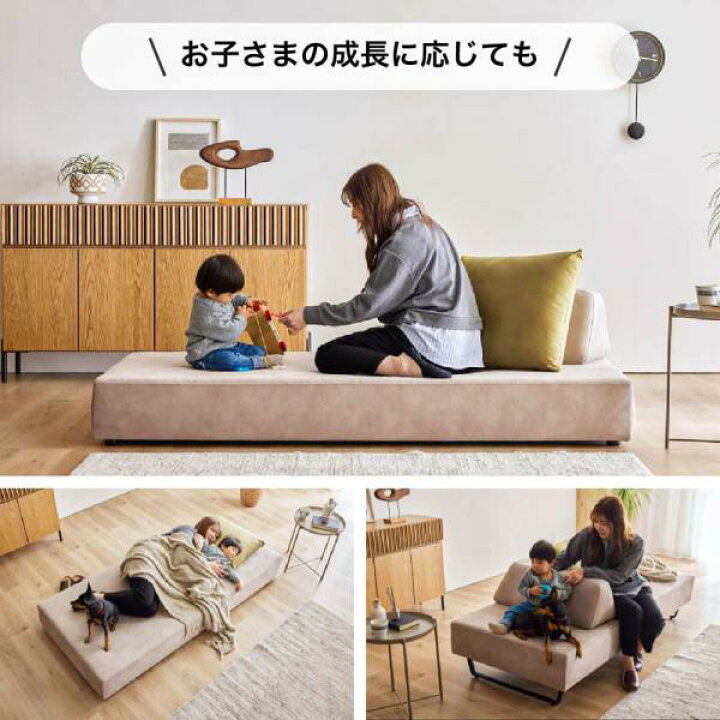 楽天市場】ソファ ソファー 3人掛け モダン ゆったり リアン200 ベース 