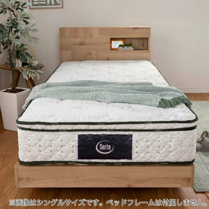 楽天市場】シングルマットレス サータペディック 6．8インチ BOX 