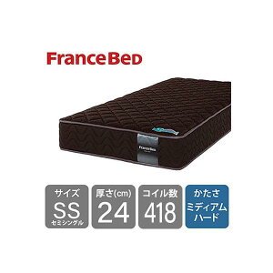�t�����X�x�b�h FranceBed �Z�~�V���O���}�b�g���X �n�C�W�F�j�b�NPW�i�v���E�H�[���j (�z�����ݒu)