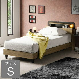 シングルフレーム　シルマ　ST（ステーション、脚付き）　ウォールナット (配送員設置)