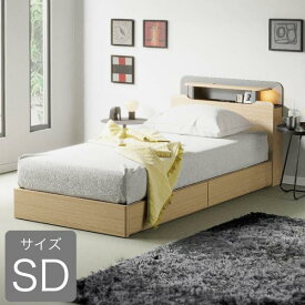 セミダブルフレーム　シルマ　DR（引出し付）　ナチュラル (配送員設置)