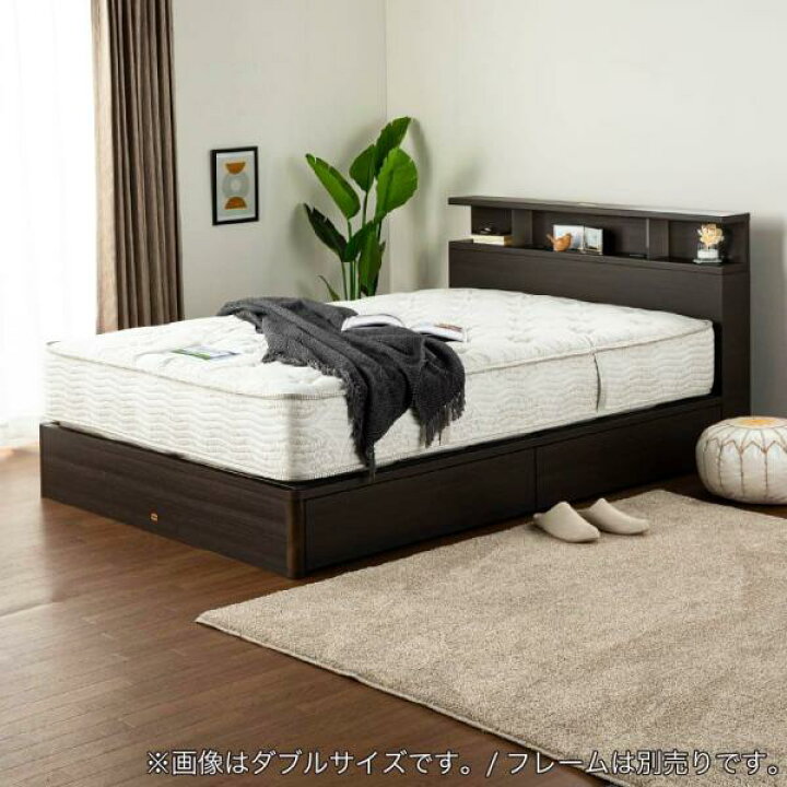 楽天市場】シモンズ 7.5インチエッセンシャルスマートタイト 