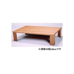 座卓 座卓テーブル おしゃれ 折りたたみ テーブル リビング パソコンデスク 在宅勤務 リモート 国内生産 勉強机 座卓 ライト150 NA (配送員設置)