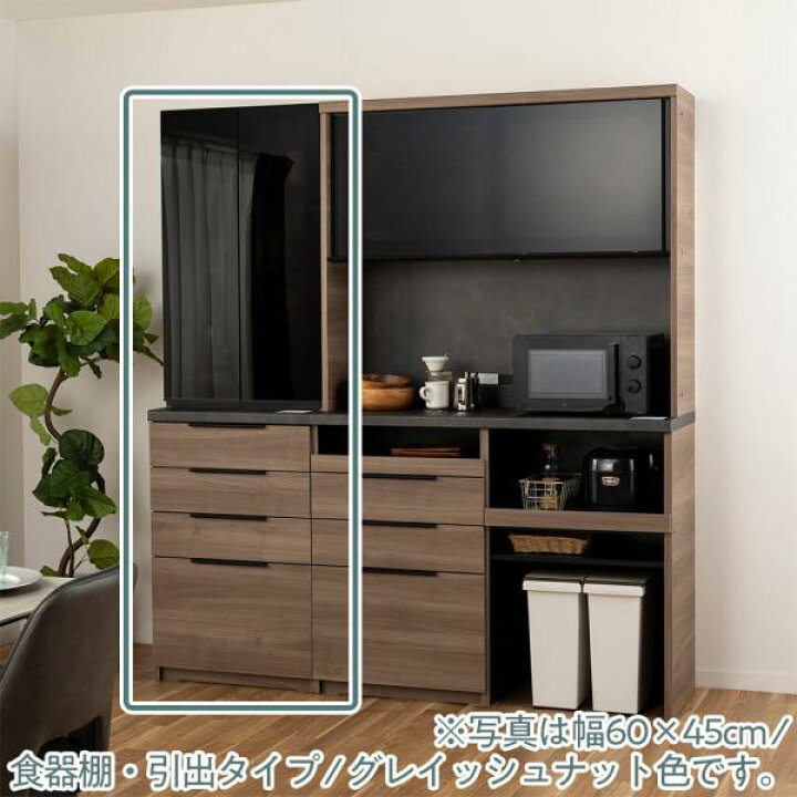 楽天市場】パモウナ ダイニングボード IDA−S600K GN 