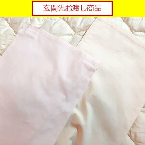 �V�����Y �Q���i3�_�Z�b�g �x�b�h�p�b�h �V�[�c �V���O�� �}�b�g���X �x�[�V�b�N33.5cm�� LA1001 �s���N/�A�C�{���[ ���� �z�[���Y(���֐您�n�����i)