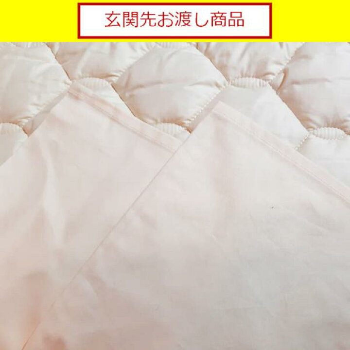 楽天市場】シモンズ 寝装品3点セット ベッドパッド シーツ ダブル 