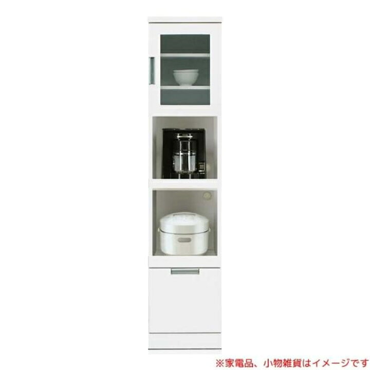 楽天市場】食器棚 スリム 白 40 キッチン収納 キッチンボード スペース 