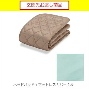 �t�����X�x�b�h FranceBed �Q���i3�_�p�b�N�Z���N�g3�_ �x�b�h�p�b�h �V�[�c �}�b�g���X �r��/�G�b�t�F �_�u���u���[ ���� �z�[���Y(���֐您�n�����i)