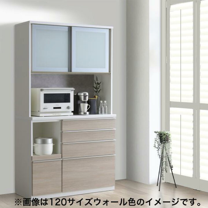 楽天市場】キッチンボード ケイン1200 ホワイト色 (配送員設置 