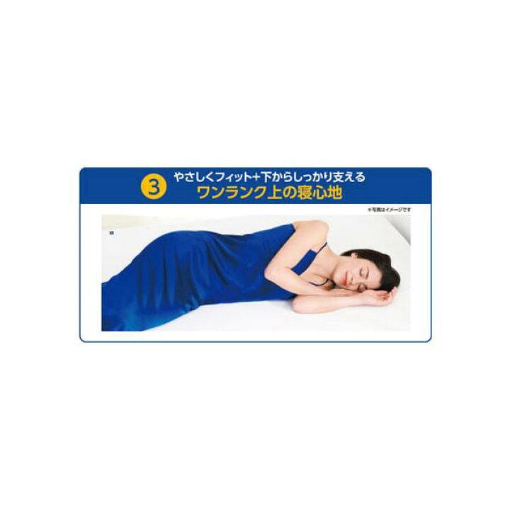 楽天市場】☆トゥルースリーパー プレミアリッチ5．0 pr2 ダブル 