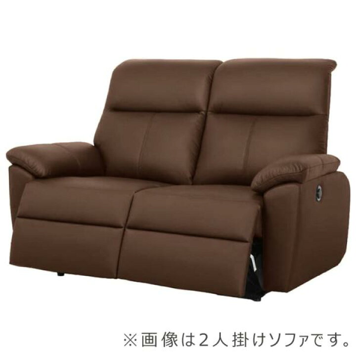 楽天市場】ワイド2人掛け電動ソファ ソフィアプレミアム(B-Mランク/M08 