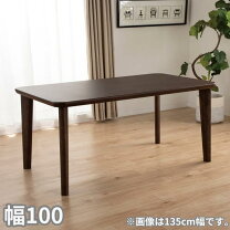 楽天市場】カリモク アウトレット（ダイニングテーブル｜テーブル 