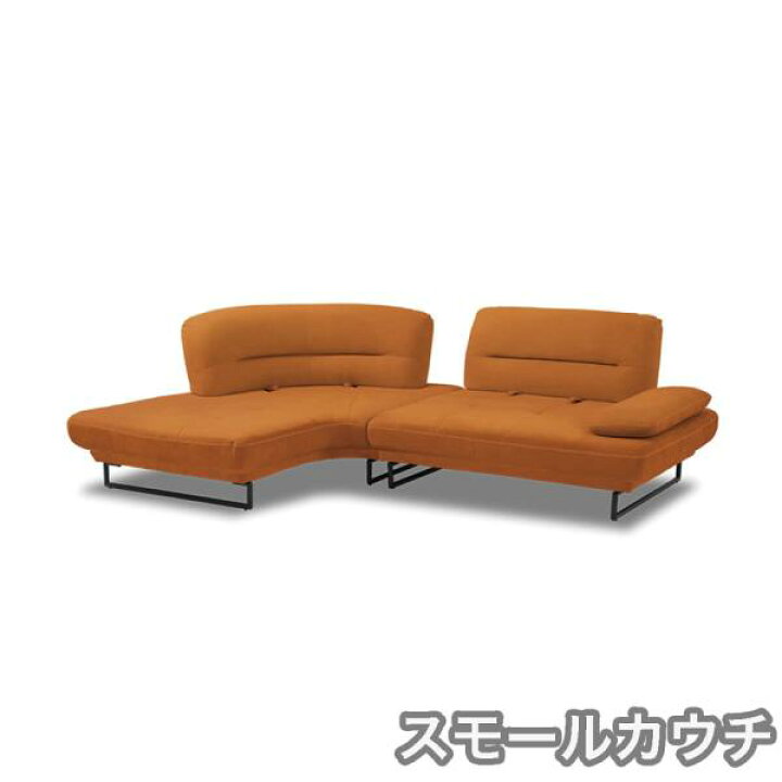 オレンジレザー L字型ソファ ソファ カウチソファー 四人掛け カウチ