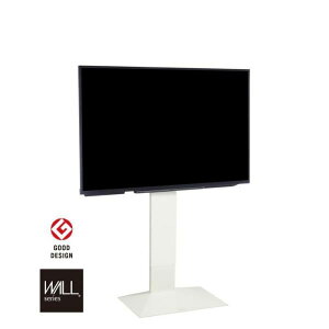テレビ台 WALL V3 ウォール 壁寄せテレビスタンド テレビスタンドV3 ハイタイプWLTVB6111サテンホワイト 島忠 ホームズ(玄関先お渡し・お客様組み立て商品)