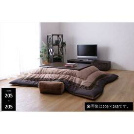 こたつ掛け布団　ゆかりBR　ブラウン　205×205 (玄関先お渡し商品)