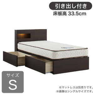 ドリーム ベッド フレーム シングル」の人気商品一覧 | 安い商品を通販 