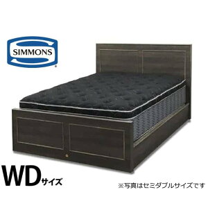 高級 ベッド シモンズ」の人気商品一覧 | 安い商品を通販サイトから 