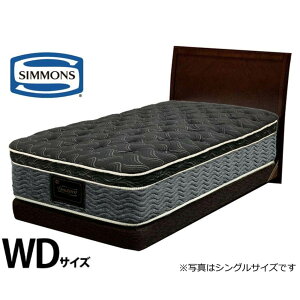 高級 ベッド シモンズ」の人気商品一覧 | 安い商品を通販サイトから 