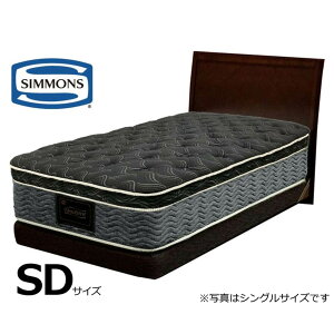 高級 ベッド シモンズ」の人気商品一覧 | 安い商品を通販サイトから 