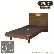 楽天市場】ベッドフレーム（ブランドドリームベッド・サイズ（寝具 