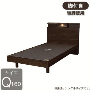 クイーン ベッド フレーム 163」の人気商品一覧 | 安い商品を通販 