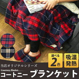 楽天市場 赤 レッド ベビー毛布 ベビー用寝具 ベッド キッズ ベビー マタニティの通販