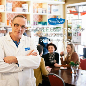 FREDDYLECKフレディレックウォッシュタブ使い方色々、どこか懐かしい雰囲気の取っ手つきタライです。