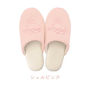 メリージェラートスリッパしっとりとした、履き心地の良い生地のスリッパです。ピンク/ミント/ペールグレー