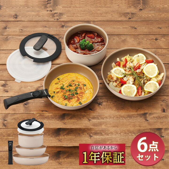 楽天市場】エバークック 着脱6点セット フライパンセット アイボリー EFIS6IV 着脱式 IH対応 1年保証 ドウシシャ evercook 結婚祝い 新築祝い プレゼント 御祝 母の日【送料無料】 : Shimadaya HOME&LIFE 楽天市場店 楽天市場】エバークック 着脱6点セット フライパンセット アイボリー EFIS6IV 着脱式 IH対応 1年保証 ドウシシャ evercook 結婚祝い 新築祝い プレゼント 御祝 母の日【送料無料】 : Shimadaya HOME&LIFE 楽天市場店