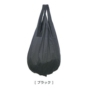 【メール便送料無料】マーナシュパットコンパクトバックDropドロップS460エコバックエコBAGMARNAShupatto母の日ギフト