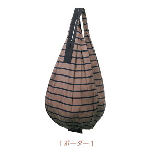【メール便送料無料】マーナシュパットコンパクトバックDropドロップS460エコバックエコBAGMARNAShupatto母の日ギフト