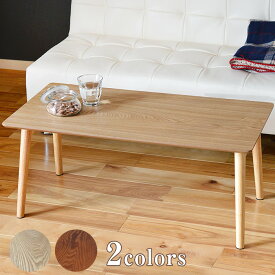 【送料無料】フレイア2 折れ脚テーブル ナチュラル/ブラウン　折りたたみテーブル【SIM】【SS2503】