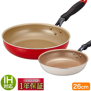 ドウシシャ エバークックフライパン 26cm Efpn26rd レッド フライパン 価格比較 価格 Com