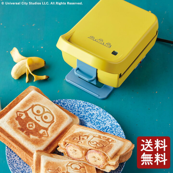楽天市場】【ラッピング無料】レコルト プレスサンドメーカー プラッド 