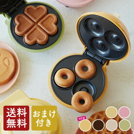 楽天市場 パンケーキ キッチン用品 食器 調理器具 の通販