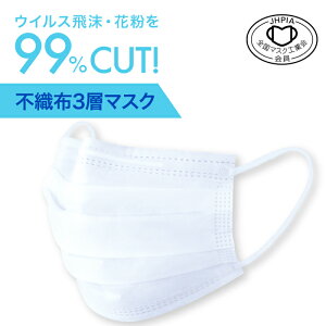 y݌ɂzsDz3w}XN@5 }XN S}XNHƉ@99JbgtB^[̗p@ԕEPM2.5EnEX_XgySS2303z