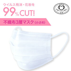 y݌ɂzsDz3w}XN@߁@5 }XN S}XNHƉ@99JbgtB^[̗p@ԕEPM2.5EnEX_XgySS2303z