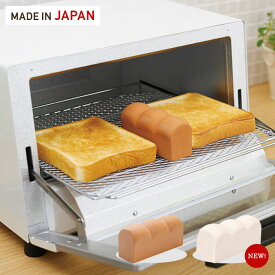 【あす楽】マーナ パン型 トーストスチーマー K712 ブラウン K713　ホワイト【SS202206】