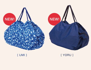 【あす楽】マーナシュパットコンパクトバックLサイズS419レジかごエコバックエコBAGNHKあさイチで紹介【送料無料】MARNAShupatto【SIM】