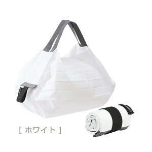 【メール便送料無料】マーナシュパットポケッタブルバッグコンパクトバックS440エコバックエコBAGMARNAShupatto【SIM】