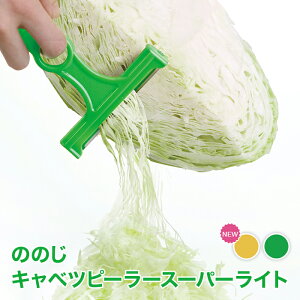 y[֑ẑ̂ Lxcs[[@X[p[Cg@O[/CG[@CBP-03G@ӂӂLxc̐؂肪ȒPɂłs[[IyŃNNIwO