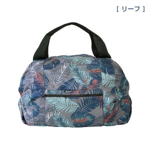【送料無料】マーナシュパットボストンバッグコンパクトバックS439エコバックエコBAGMARNAShupattoボストンバック旅行折りたたみ【SIM】