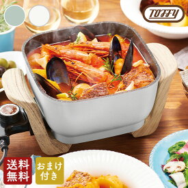 楽天市場 蒸す 焼く 煮る 揚げる 鍋の通販 楽天市場 蒸す 焼く 煮る 揚げる 鍋の通販