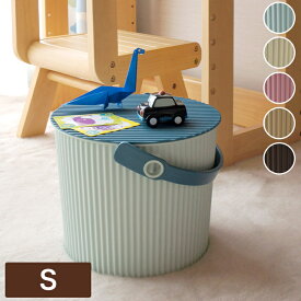 八幡化成 オムニウッティ スカンジナビアン（フタ付きバケット） Sサイズ　BL/IV/RPK/CA/BR