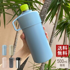 楽天市場 ペットボトルクーラーの通販