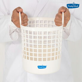 【あす楽】FREDDY LECK フレディレック ランドリーバスケット ミニ　FL217 お部屋の収納にもつかえます。　白　mini 洗濯かご　ウォッシュサロン