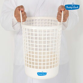 【あす楽】FREDDY LECK フレディレック ランドリーバスケット スリム　FL218 お部屋の収納にもつかえます。　白　洗濯かご　ウォッシュサロン