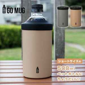 ペットボトルキャップ 水筒の人気商品 通販 価格比較 価格 Com