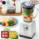 楽天市場 ミキサー 人気ランキング1位 売れ筋商品