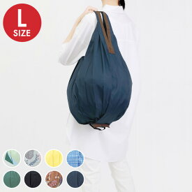 【メール便送料無料】シュパット　エコバック ドロップ　Lサイズ Drop　S460　マーナ コンパクトバック　エコBAG MARNA　Shupatto 母の日ギフト　レジ袋 TBS「グッとラック！」で紹介！【2209P】